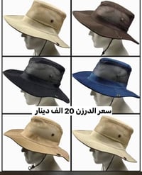 قبعة • عسكري • جملة