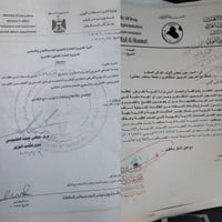 الخريجين • محاضر مجاني • وزارة التربية