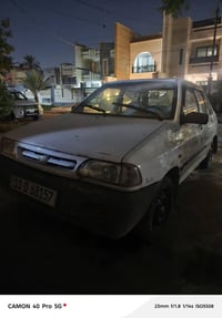 سايبا • ٢٠١٠ • رقم بغداد