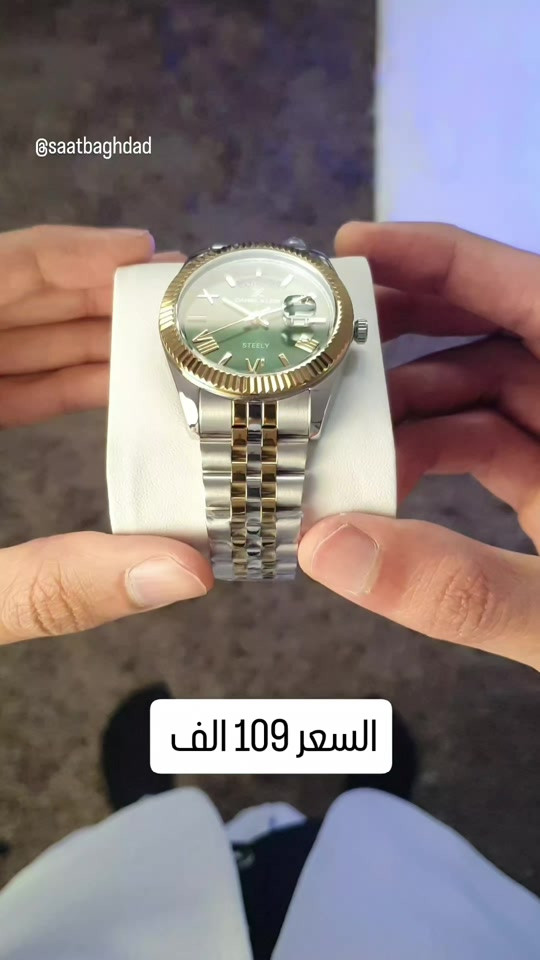 دانيال كلاين • مكينة يابانية • مينا أخضر زمردي