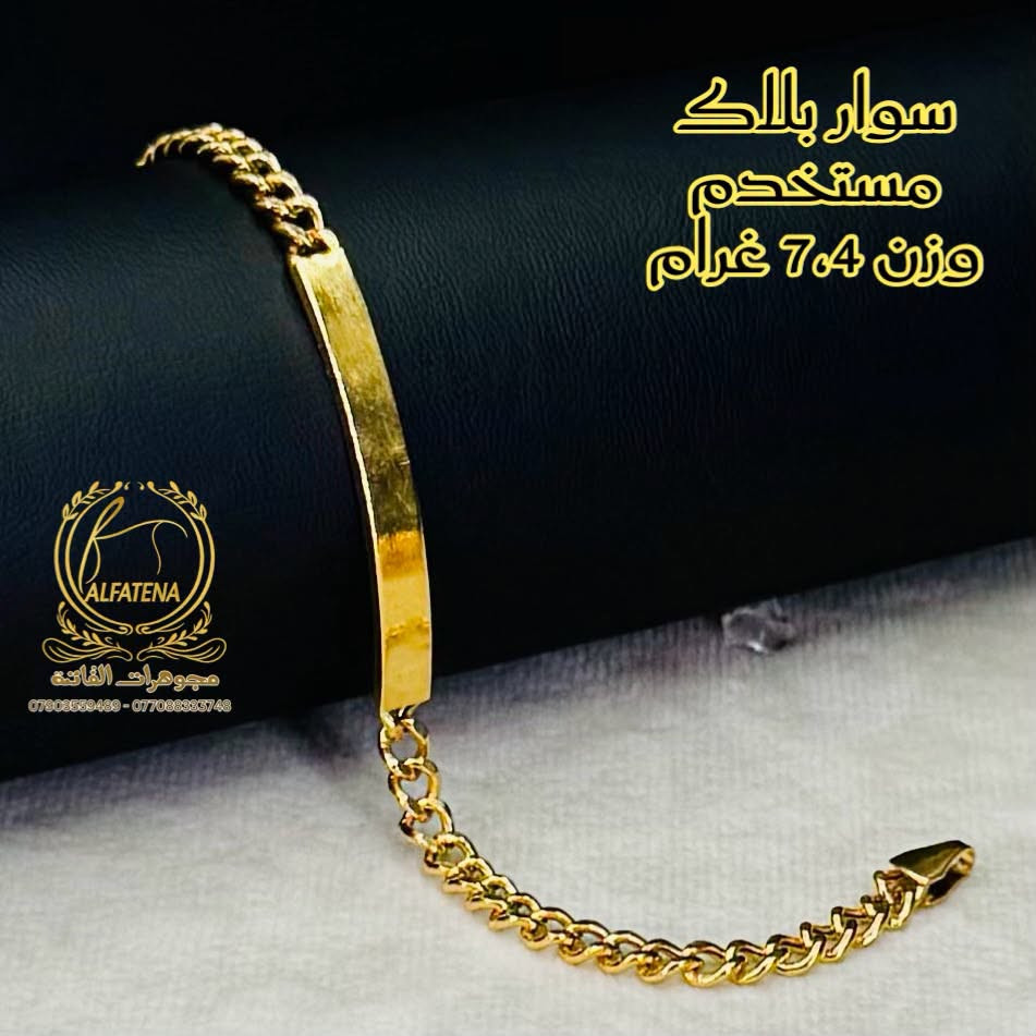 اسوار خليجي • اقساط • مجوهرات الفاتنة