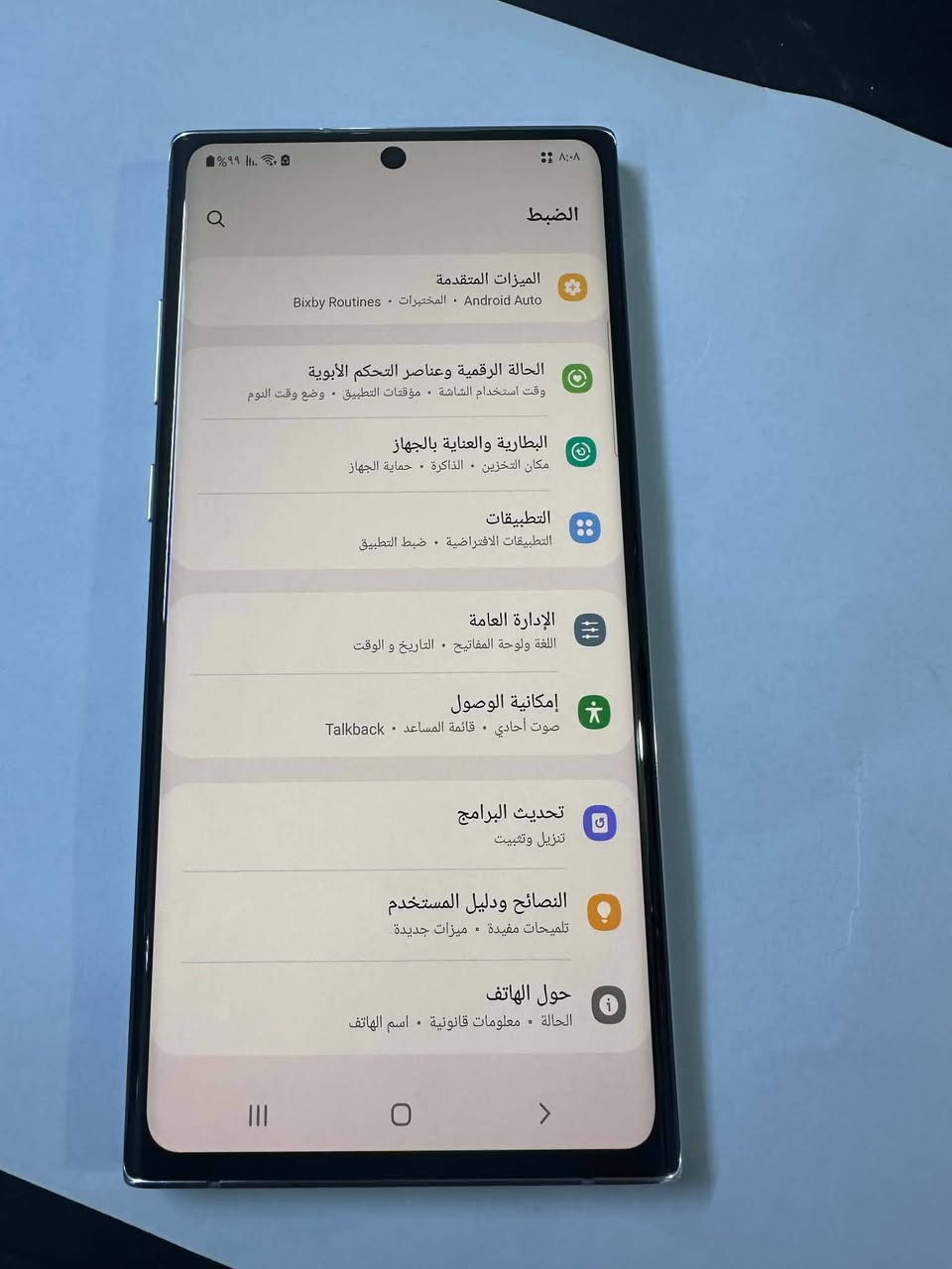 نوت 10 • سامسونج • للبيع