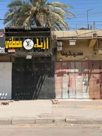 حي البنوك • 165م • تجاري مؤجر