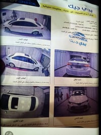 كورلا • ٢٠٢٥ • بغداد