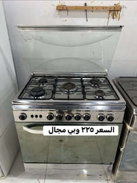 كلهن • فرن • استفسار