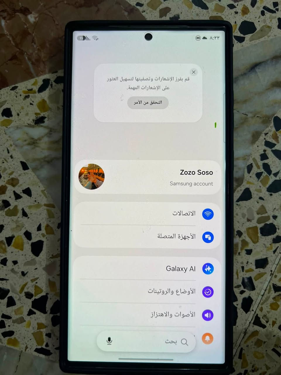 سلام عليكم اس ٢٣الترا.
١/شرق اوسط ذاكره ٢٥٦/
٢/بطاريه بحاله الوكاله 
٣/ بصمه شاشه وجه 
٤/جهاز بلادي ماعدا شامه بالشاشه متبين 

سعر ٤٢٥ وبيه مجال (***********)

