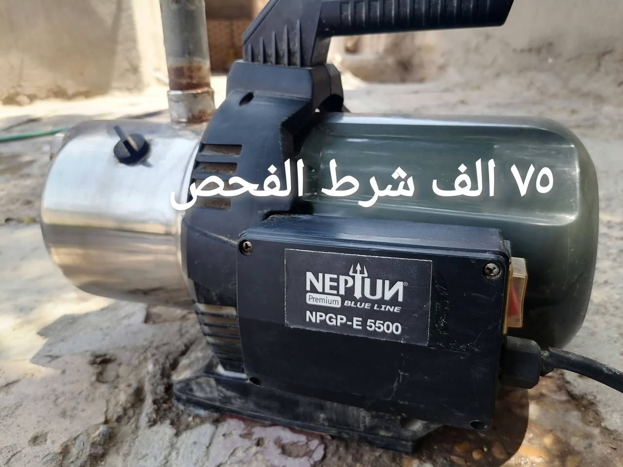 ماطورات للبيع
السعر ادخل الصور
المكان الناصريه، الغراف
***********
