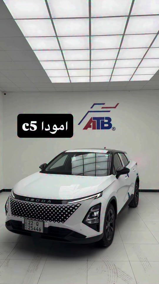 🔥 أومودا C5 2026 Luxury 🔥 تصميم مستقبلي، داخلية فخمة وتجهيزات تخليها مختلفة من أول نظرة. 🚘✨ ⚙️ محرك 1.5 تيربو 📸 كاميرات 360° 🌅 سقف بانوراما 💺 مقاعد جلد مع تبريد وتدفئة 📱 شحن لاسلكي 🖥️ شاشات رقمية متكاملة 🛡️ أنظمة أمان ومساعدة متطورة ⚡ قير إلكتروني + Auto Hold OMODA C5… شكل مختلف وتجهيزات تستحق التجربة. 📞 للتواصل والاستفسار: 📌 6368 📞 *********** | *********** 📍 بغداد – البنوك قرب تقاطع نادي النفط 📍 كربلاء – مدينة معارض كربلاء – معرض رقم 2 #نقطة_بيع_معتمدة #قريباً #BYD 
