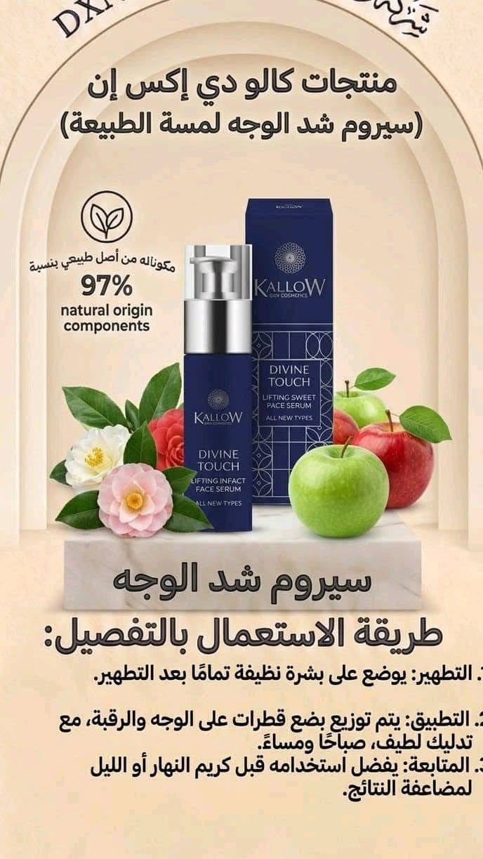 ***********
يوجد توصيل لجميع المحافظات العراق
