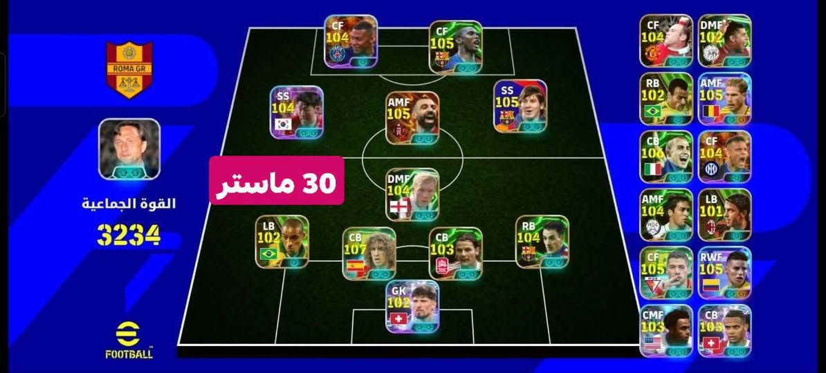 حسابات ببجي • ماستر • مفحوصات