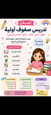 للمراسلة رقم الواتساب: 07862724032 حساب التلغرام: @az_loer
