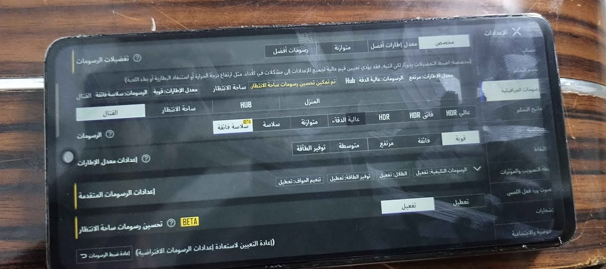 انفنكس نوت 30 برو ذاكره 256 عشوائيه 8 بدل شاشه نظافه الجهاز 80% اصليه شغل ببجي 60 فريم وجيرسكوب عنواني بغداد الغزاليه للاستفسار على هذا الرقم *********** بغداد, العراق
