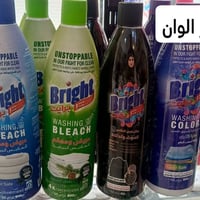 عرض خاص • قاصر الوان • مبيد حشرات