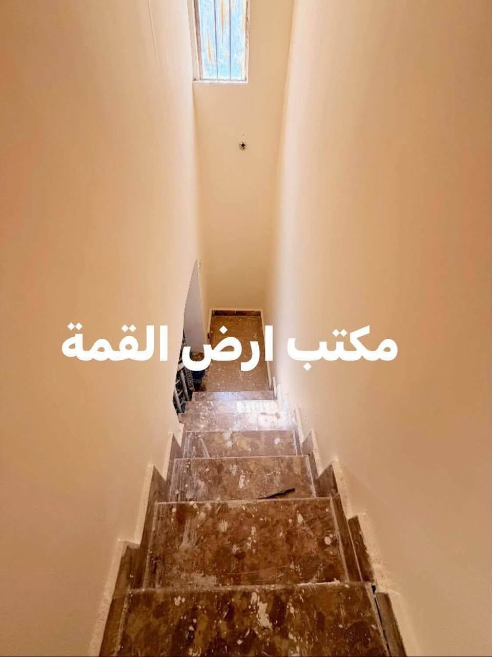 🏠 دار للإيجار في السيدية
📐 المساحة: 150 متر ✨ دار نظيف ومرتب 🛋️ صالة كبيرة  مطبخ كبير 🛏️ غرف نوم عدد 2 💰 

📞 للتواصل: ***********

أرض القمة للتطوير العقاري
