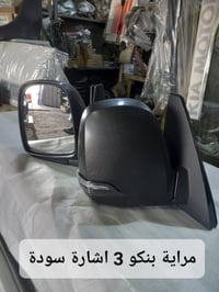 محل ثامر الدبي • قطع غيار كورية • بغداد كسرة وعطش