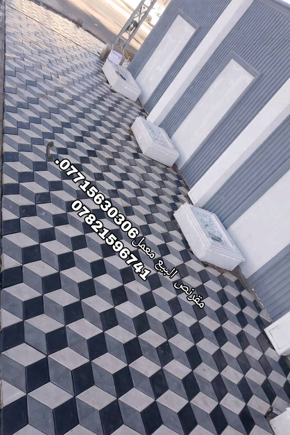 معمل مقرنص • توصيل بغداد • أسعار مناسبة