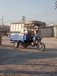 جمره • ٢٠٢٣ • رقم سنويه