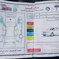 اوبترا موديل 2007 كير عادي كلشي تدفئة تبريد  كير ومحرك وكهربائيات شغال...