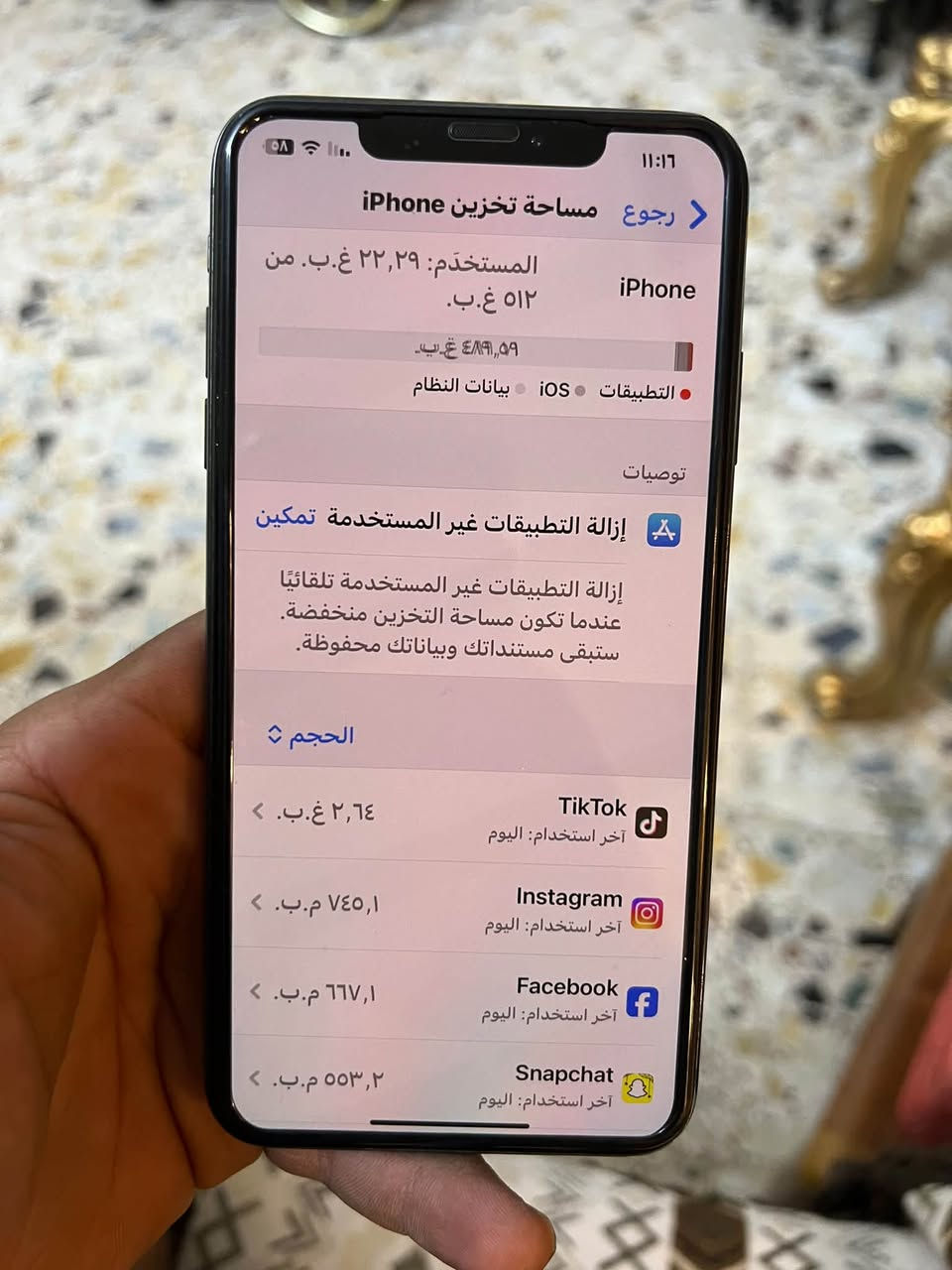 ايفون اكس ماكس ذاكره ٥١٢ بطاريه ٧٦ مبدله  كلشي شغال فيس ايدي شغال سعره ٢٥٠ الف مكاني بغداد الشعب 
***********

نص مكتوب في الصور:
- 11:16
- iPhone رجوع مساحة تخزين iPhone
- iPhone
- المستخدم: ٣٢,٢٩ غ.ب. من ٥١٢ غ.ب.
- ٤٨٩,٥٩ غ.ب.
- التطبيقات iOS بيانات النظام
- توصيات
- تمكين إزالة التطبيقات غير المستخدمة
- إزالة التطبيقات غير المستخدمة تلقائيا
- عندما تكون مساحة التخزين منخفضة.
- ستبقى مستنداتك وبياناتك محفوظة.
- الحجم -
- TikTok
- آخر استخدام اليوم
- ٢,٦٤ غ.ب.
- Instagram
- ٧٤٥,١ م.ب.
- Facebook
- ٦٦٧,١ م.ب.
- Snapchat
- ٥٥٣,٢ م.ب.
- ١١:١٦
- رجوع
- حول
- الاسم
- iPhone <
- إصدار iOS
- 18.7.10 <
- اسم الطراز
- iPhone Xs Max
- رقم الطراز
- MT5G2LL/A
- الرقم التسلسلي
- F2LXH5LQKPHK
- انتهت صلاحية التغطية
- القطع وسجل تاريخ الخدمة
- الأغاني
- الفيديوهات
- ٧٩٨
- الصور
- ١,٩٦٠
- التطبيقات
- ٨
- السعة
- ٥١٢ غ.ب.