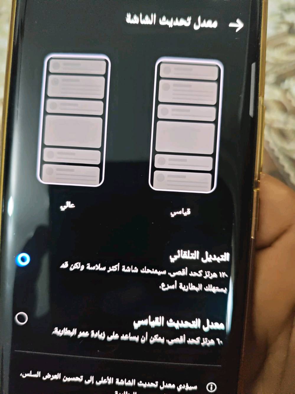 السلام عليكم جهاز ايتل s25الترا  للبيع او المراوس 
جهاز نضيف استخدام 3اشهر تقريباً
شاشه اموليد 120هرتز 
بطاريه 5000
ذاكره 512 
عشوائية 8+8
معالج ينطيك 60 فريم بالببجي وبقيه  الالعاب 
جهاز نضيف ويا الحافضه مالته 
(مكاني بغداد فلكه حي النصر) 
سعر 230الف
للتواصل رقمي واتساب ***********