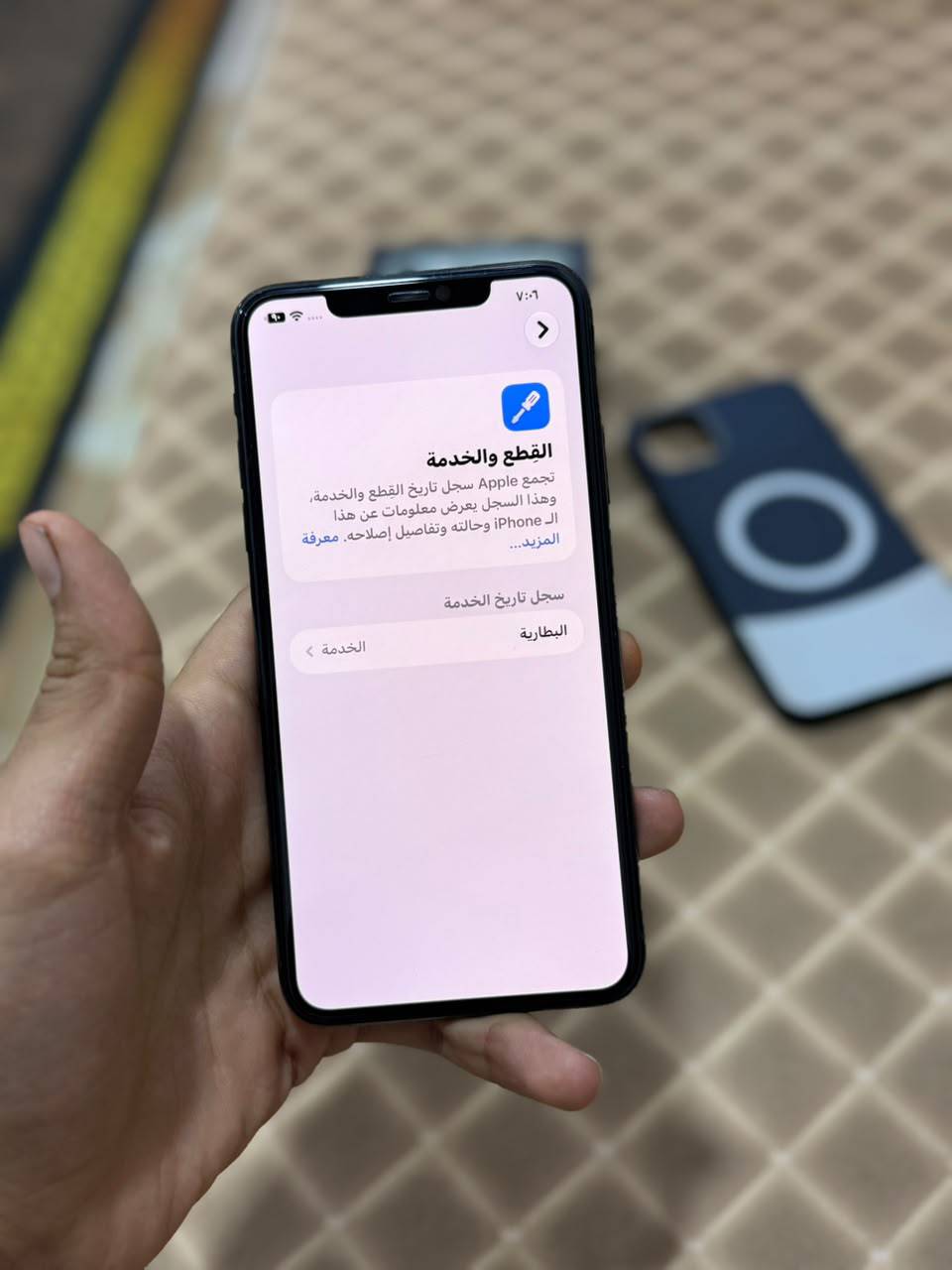 ايفون 11 برو ماكس • 256 • مكفول