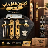 البيع بالجملة فقط - توصيل مجاني اقل طلب 1 كارتون تواصل واتساب: 0780075...
