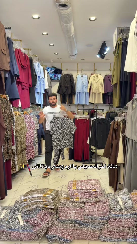 خامه وموديل وسعر بلاااش🤩 #رقم_الحجز_***********  #ضيفونا_انستا_m_f_y22 
