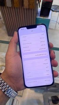 آيفون ١٣ برو ماكس • ٢٥٦ • بطاريه ٩٥
