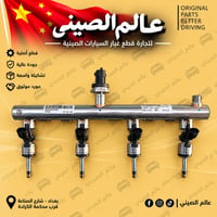 مسطرة نوزل • ٢٠٠٠ تيربو • شيري جيتور