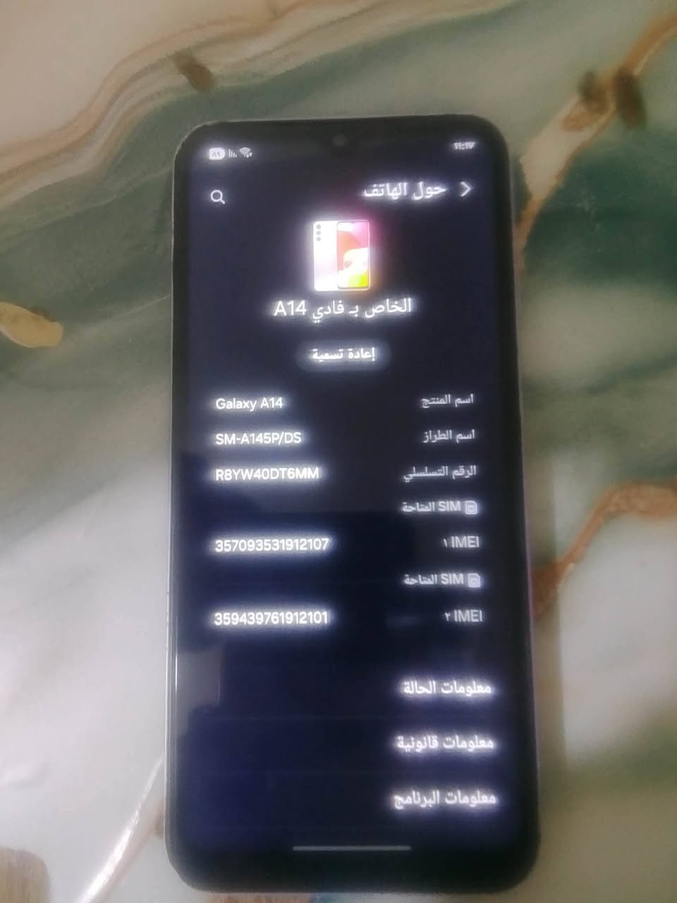 السلام عليكم  A14سامسونج للبيع مادخل تصليح السعر 125وبيه قليل مجال رقم الهاتف *********** الجهاز نضيف جدا
