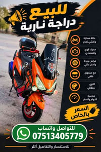 سترونك • ٢٠٢٥ • صندوق خلفي