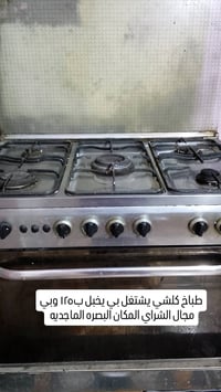 البيع الشراي تتفضل خاص