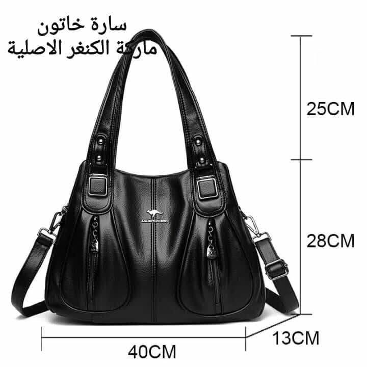 سارة خاتون • الكنغر الأصلية • مقاسات ١٣/٢٥/٢٨/٤٠