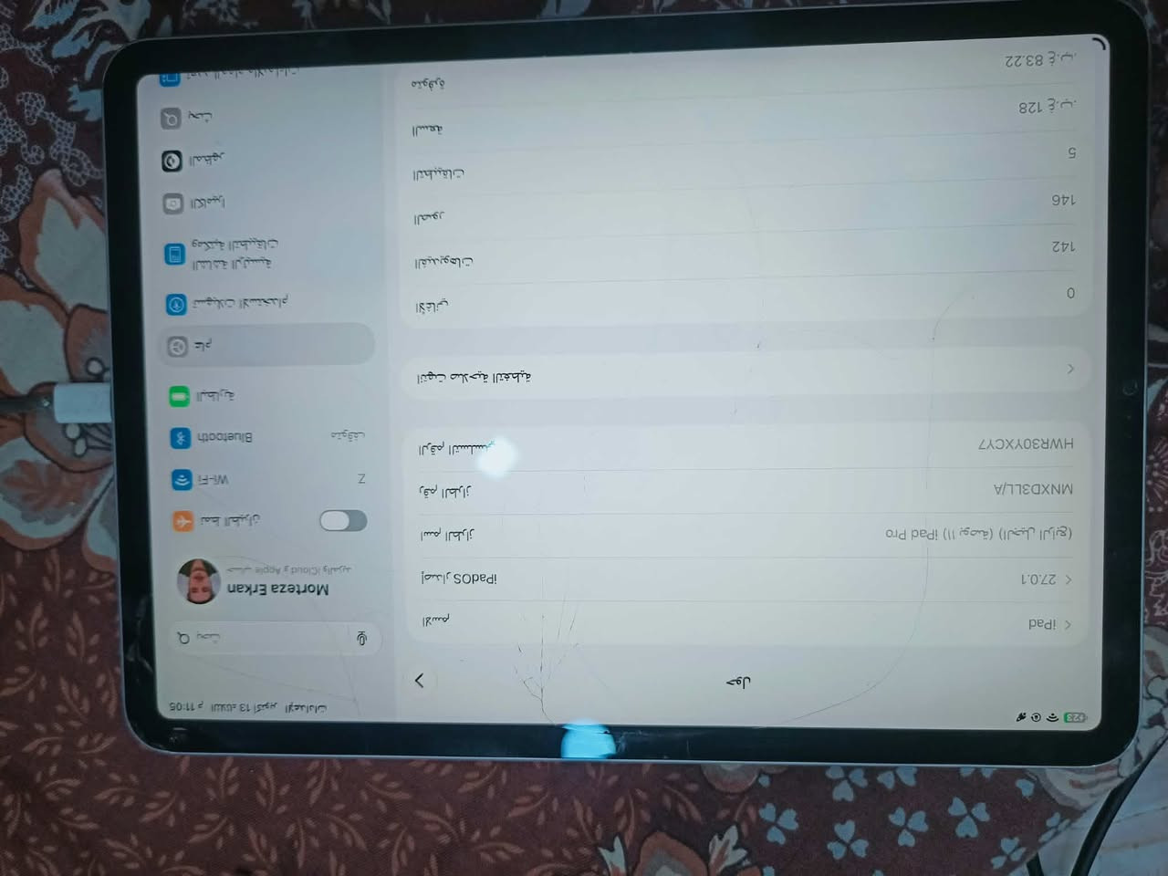 آيباد برو ١١ M2 • ١٢٨ • مدينة الصدر
