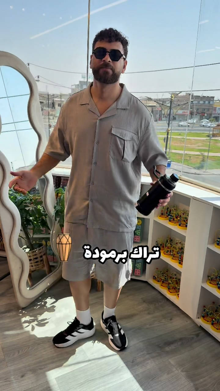 🤝 نتذكر قبل 15 سنة، من أول ما فتحنا مشروعنا… جان همّنا الوحيد شلون نرضيكم ونكسب ثقتكم.

واليوم، بعد 15 سنة، بعدنا نفكر بيكم أول شي ❤️
لأن ثقتكم بينا مو مجرد زبون يشتري ويطلع…
ثقة سنين، ومحبة ما تنشترى بفلوس.

🔥 أسعار تحچي عن نفسها
🔥 جودة وخامة تبيض الوجه
🔥 ثقة الزبون بينا ما تنشرى ولا تنشرى بفلوس
🔥 سعر يرضي ضميرنا قبل لا يرضي قبلكم

🚚 توصيل سريع لوين ما تكون
📍 البصرة / القبلة / حي الجامعة / شارع مستشفى الطفل

💎 مجمع الجامعة… اسم يفرض نفسه

15 سنة وياكم… والقادم أجمل بوجودكم ❤️

نص مكتوب في الصور:
- تراك برمودة