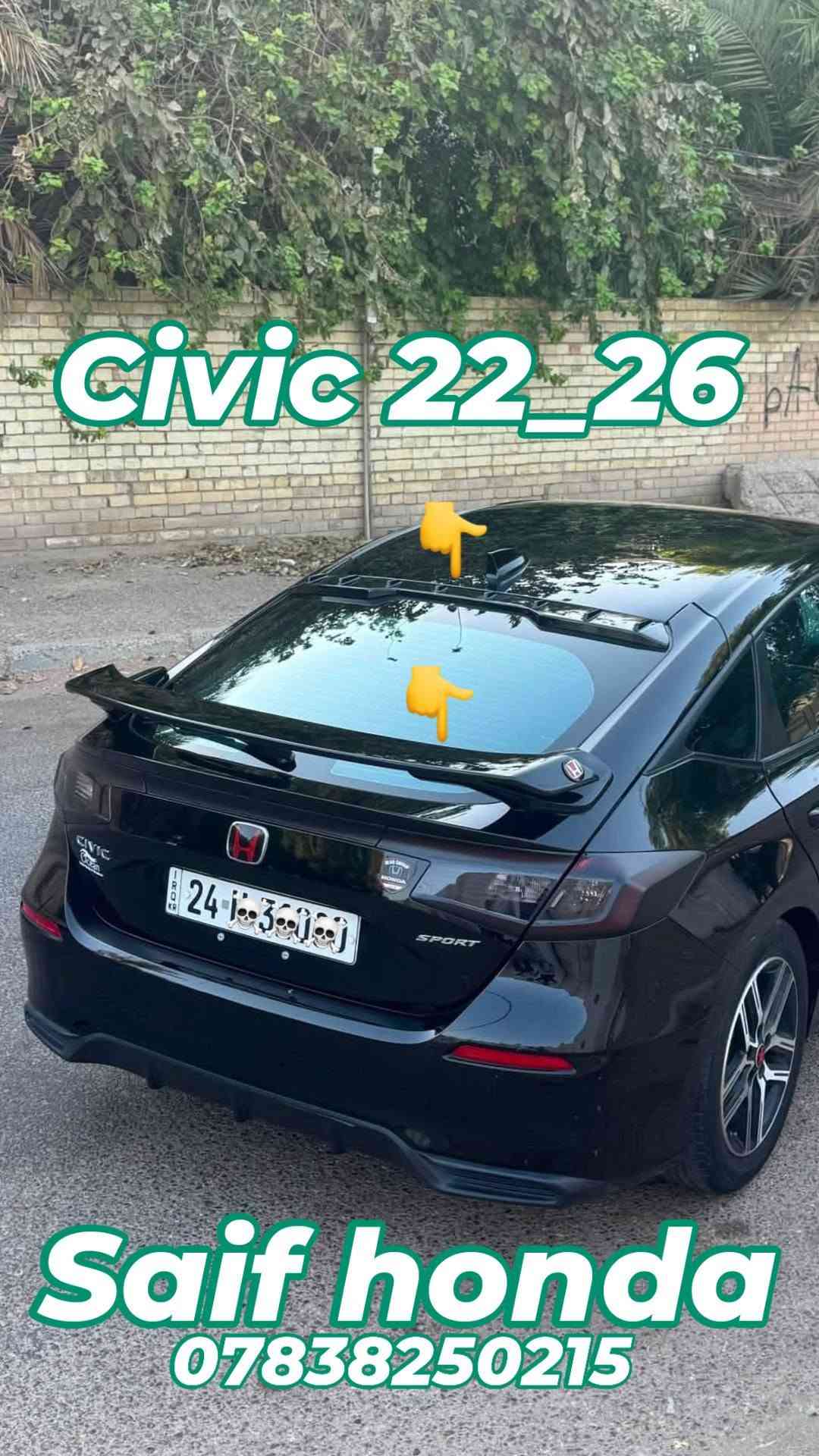 السلام عليكم
اكسسوارات خاصة لسيارات 2026_2022 civic 
جميع المنتجات أعلى كوالتي طلب خاص  لشركة Auto max 
لا نتعامل بالمنتجات الشعبيه والرديئة 
العنوان بغداد حي تونس آفاق عربية 
***********
يوجد توصيل كل مناطق العراق 
اخوكم  سيف هوندا

نص مكتوب في الصور:
- New
- تم وصول وجبة جديده
- Civic 22_26
- Saif honda
- سبويلر صندوق قالب بلادي Civic 22_26 Saif honda ***********
- Civic 2025_2026 لحية أمامية قالب بلادي Saif honda ***********
- سبويلر صندوق قالب بلادي هاج باك Civic *********** Saif Honda
- سبويلر صندوق قالب بلادي سبويلر جامة قالب بلادي Saif honda ***********
- Civic 22 26 Saif honda ***********
- سبويلر جامة خلفية قالب بلادي هاجباك 26_22 CIVIC
- Saif Honda ***********