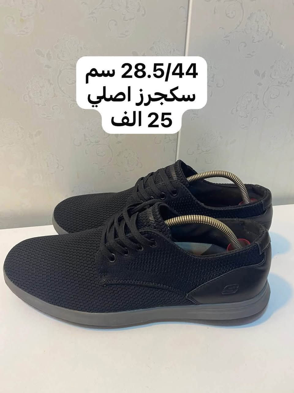 توصيل • جلد طبيعي • ماركات أصلية