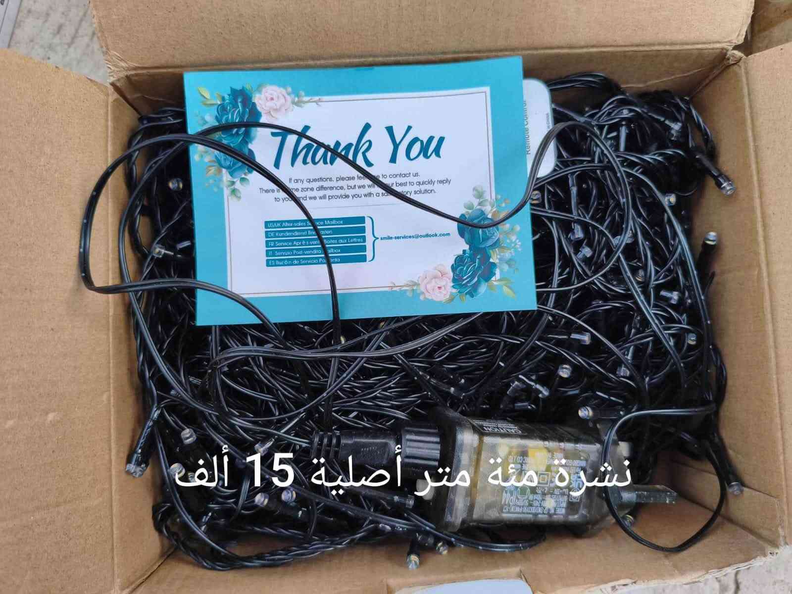 عدة نجارة • نضيف • أدوات كهربائية