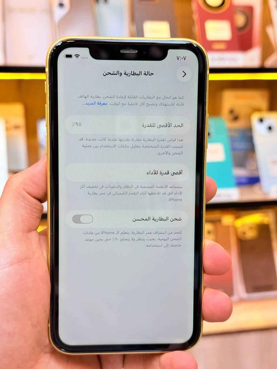 آيفون ١١ • ذاكرة ١٢٨ • بطارية ٩٥٪