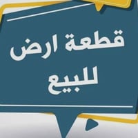 ٢٠٠م • طابو باسمي • صياده ٥