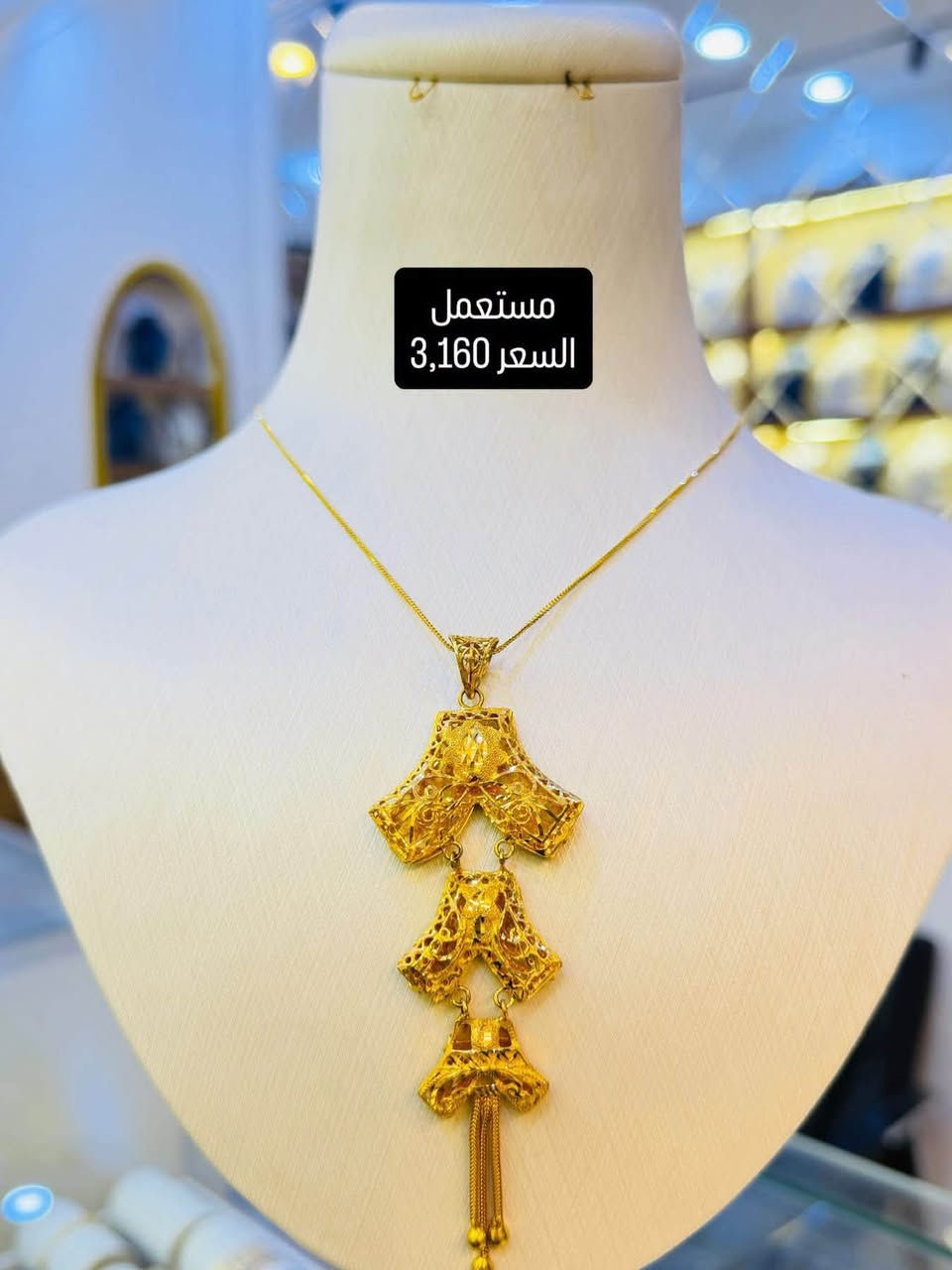 مجوهرات ذهب • مستعمل • تقسيط الرافدين
