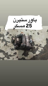 قطع BMW • جديد ومستعمل • توصيل محافظات