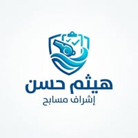 إشراف مسابح • ميكانيك • كهرباء