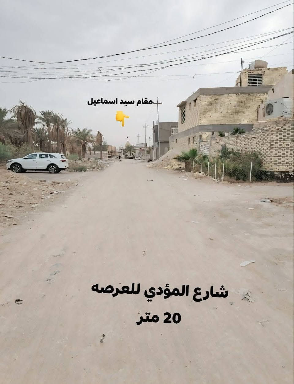 شارع عبد العال • ٣٥٠م • سند ٢٥