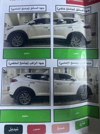 توسان • ٢٠٢٠ • ماشي ٣٦٠٠٠