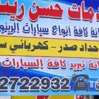 اختصاص رينو • مكاني • حي التراث