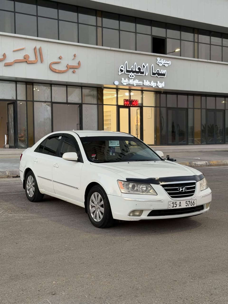 السلام عليكم للبيع سوناتا مقدس موديل 2009 سياره وارد امريكي مكفوله من الضرر والصبغ ليبل واحد داخله كلين فقط شوي بارد مكينه 2400 4 سلندر رقم وهزه جديد تم تاير جديد صدر امامي خلفي جديد تبريد ثلج سياره جاهزه ومتعوب عليها شادلها زنون اصلي داخل بيجي بالعافيه على صاحب النصيب السعر 116 مكاني الانبار فلوجه للاستفسار 
***********
***********
