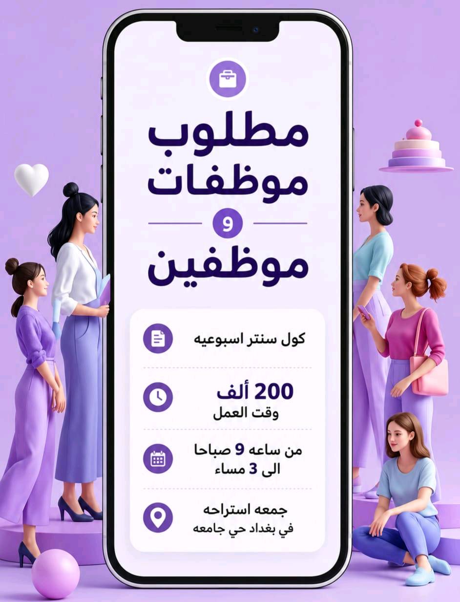 أهلاً وسهلاً بكم 🌹
للاستفسار والتواصل بشكل أسرع، يُرجى مراسلتنا عبر الواتساب *********** ، وسيتم الرد عليك بأقرب وقت ممكن.
شكراً لثقتكم بنا.