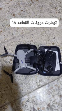 امزون • درونات • المحاويل