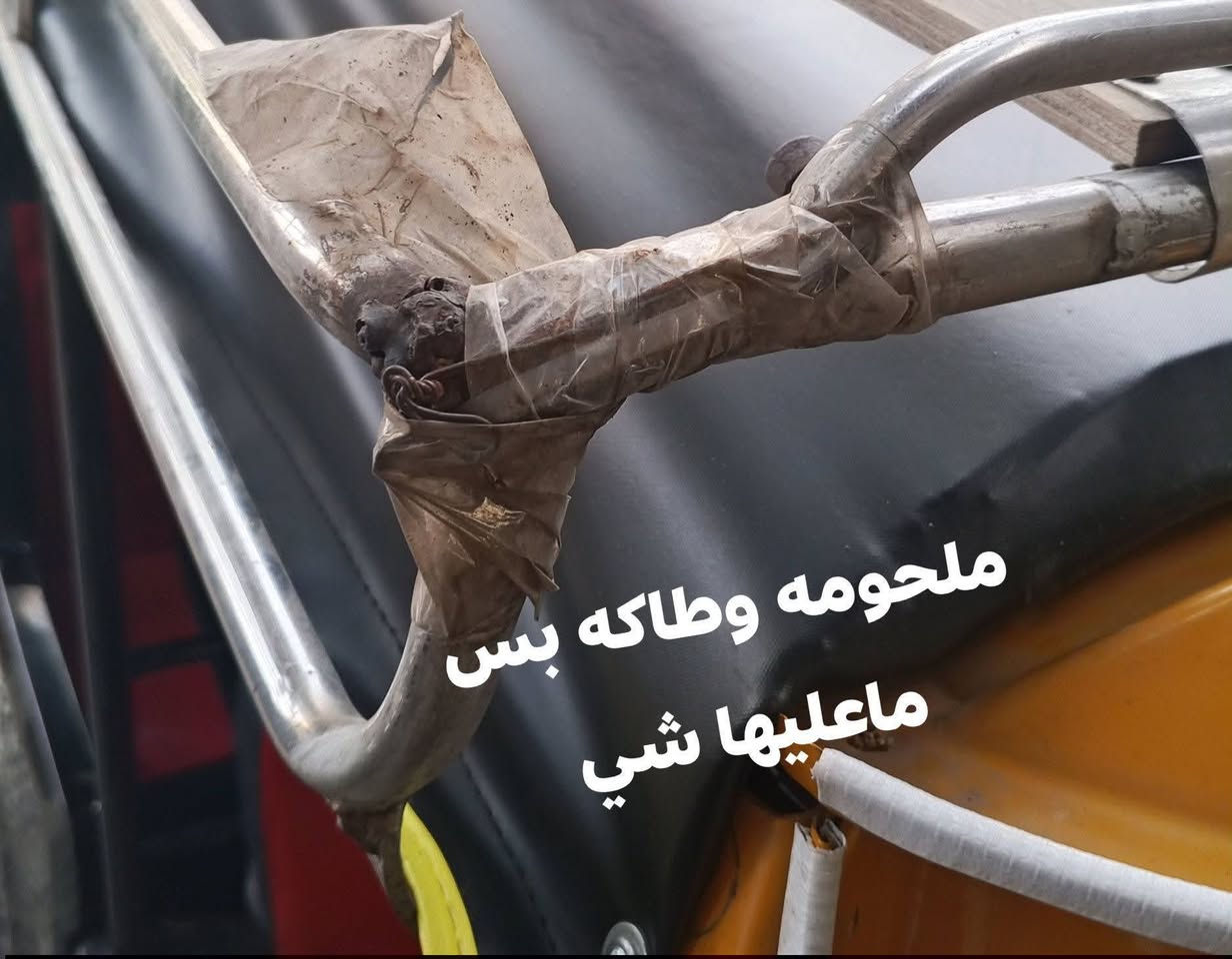 صالنصه • تي في اس • ملحومه